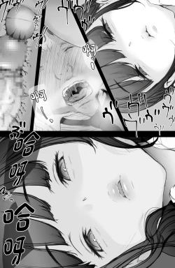 Page 33 of Tsuukin Densha de Oppai o Mise ni Kuru Musume ga Ite Komattemasu 2