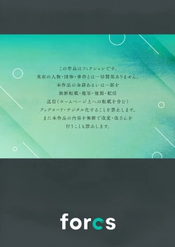 Page 162 of Ore no Natsuyasumi wa Gal no Wakaokami to Beit Seikatsu!?