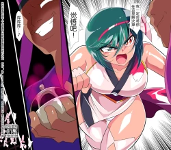 Page 7 of Taimadouteishi Midori Ero 05