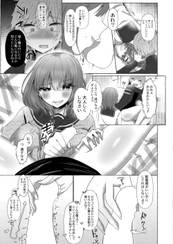 Page 127 of COMIC Kaien VOL.10