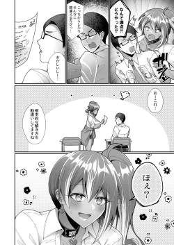 Page 152 of COMIC Kaien VOL.10