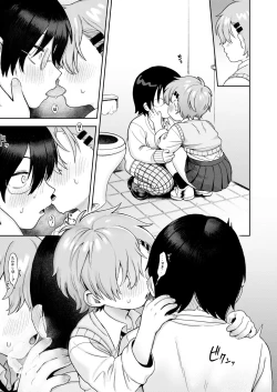 Page 23 of COMIC Kaien VOL.10