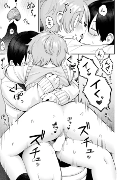 Page 29 of COMIC Kaien VOL.10