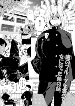 Page 33 of COMIC Kaien VOL.10