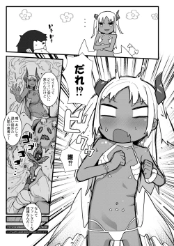 Page 363 of COMIC Kaien VOL.10