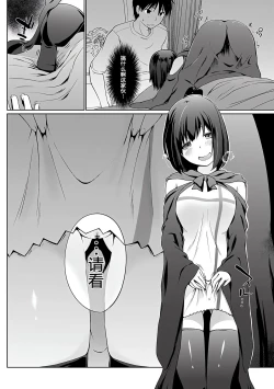 Page 25 of Isekai ni Shoukansaretara Zenin Do M Toka...Chotto Imi ga Wakaranai