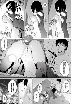 Page 30 of Isekai ni Shoukansaretara Zenin Do M Toka...Chotto Imi ga Wakaranai