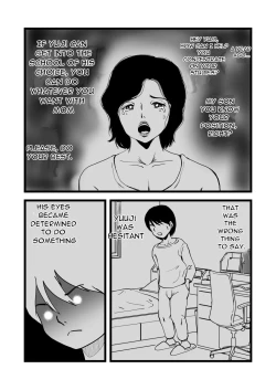 Page 12 of Goukaku Iwai wa Mama no Karada