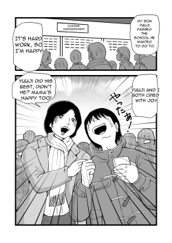 Page 3 of Goukaku Iwai wa Mama no Karada