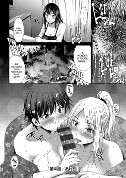 Page 107 of Nee-chan to Chome Chome