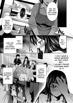 Page 10 of Nee-chan to Chome Chome