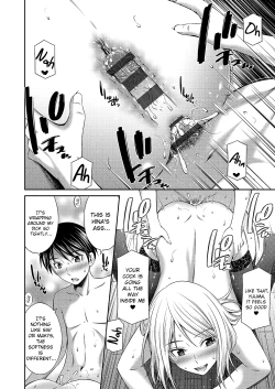 Page 147 of Nee-chan to Chome Chome