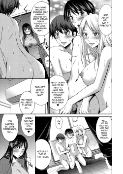 Page 158 of Nee-chan to Chome Chome