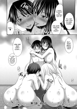 Page 183 of Nee-chan to Chome Chome