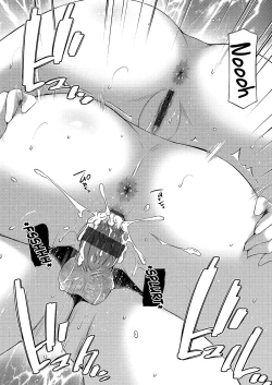 Page 81 of Nee-chan to Chome Chome