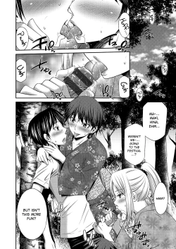 Page 87 of Nee-chan to Chome Chome