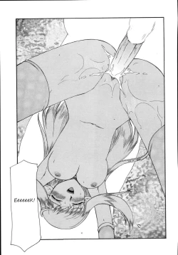 Page 17 of Hajime Taira Type H, Chapter Princess Elicia Rewrite