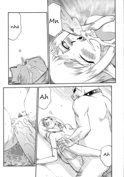 Page 9 of Hajime Taira Type H, Chapter Princess Elicia Rewrite