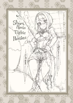 Page 20 of Kanmusu no Mizu Ichi