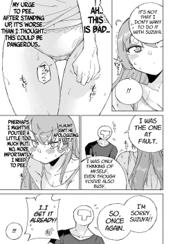 Page 36 of Muon Kaikyou