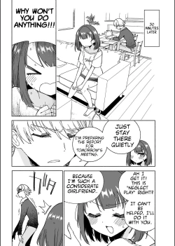 Page 12 of Inu no Utsuwa Hito no Mizu