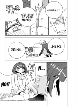 Page 16 of Inu no Utsuwa Hito no Mizu