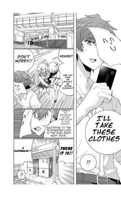 Page 18 of Ookami no Mizu