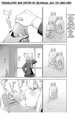 Page 5 of Ookami no Mizu