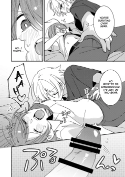 Page 11 of Akiyoshi-kun to Asobou