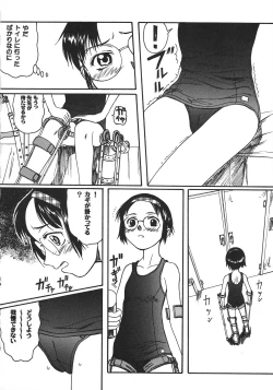 Page 121 of Saikyou Doujin sakka Anthology DX