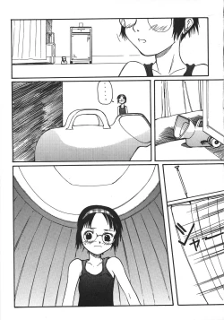 Page 122 of Saikyou Doujin sakka Anthology DX