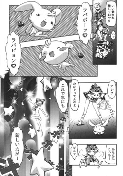 Page 34 of Saikyou Doujin sakka Anthology DX