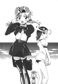 Page 3 of Saikyou Doujin sakka Anthology DX