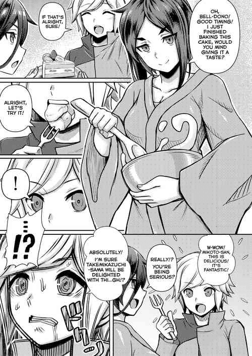 Download Mikoto Has Sex With An Out Of Control Bell