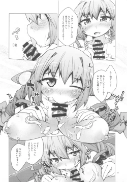 Page 21 of Atashi Paizuri Android