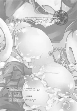 Page 25 of Atashi Paizuri Android