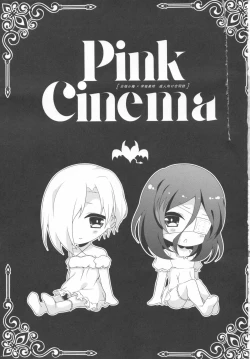 Page 2 of Pink Cinema