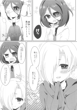 Page 42 of Pink Cinema