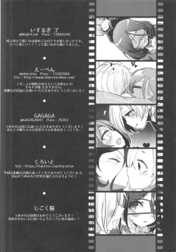 Page 49 of Pink Cinema