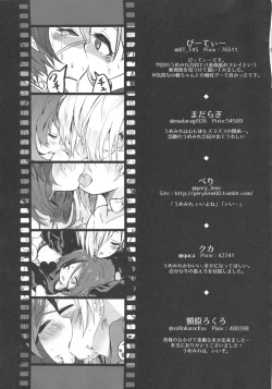 Page 50 of Pink Cinema