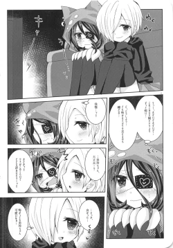 Page 10 of Ame Muchi.