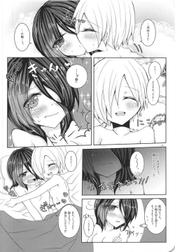 Page 28 of Ame Muchi.