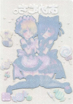 Page 2 of Ame Muchi.