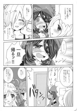 Page 30 of Ame Muchi.