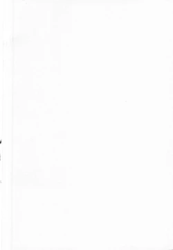 Page 2 of Ume Succuchan ga Makeru Hon