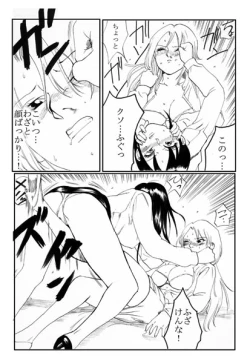 Page 10 of Owalinokai