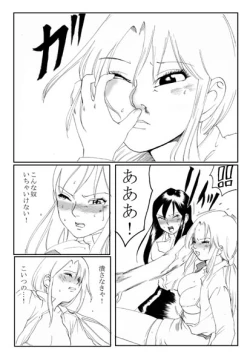 Page 21 of Owalinokai