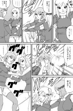 Page 10 of Fuwapoyo aka