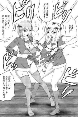 Page 35 of Fuwapoyo aka