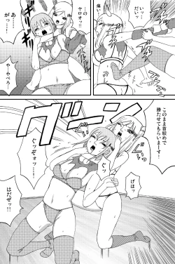 Page 36 of Fuwapoyo aka